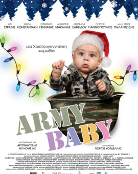 ARMY BABY