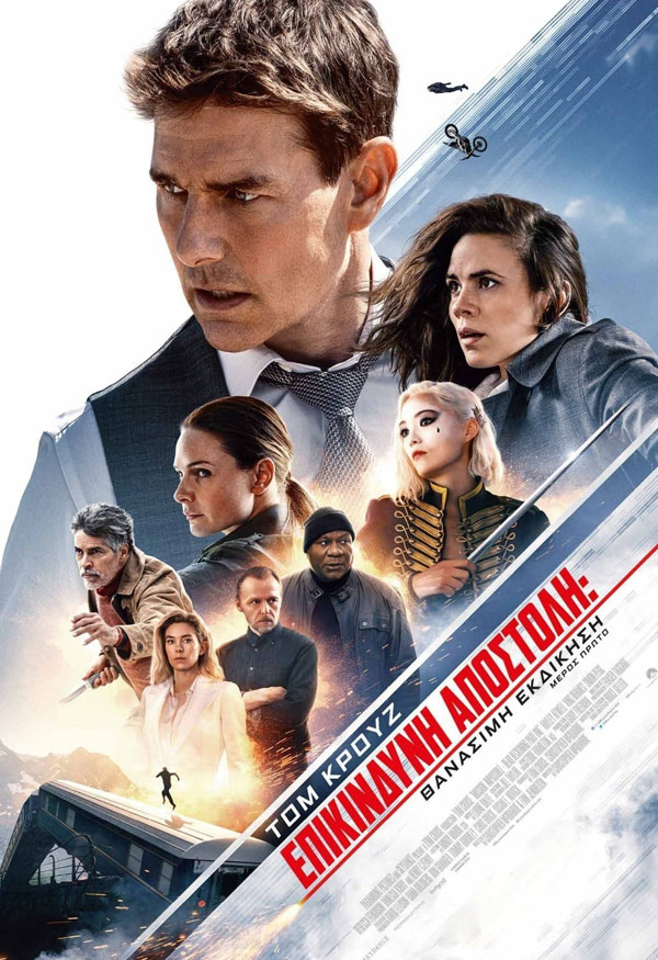 MISSION: IMPOSSIBLE – DEAD RECKONING PART ONE