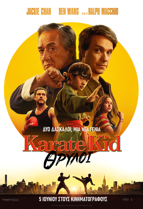 KARATE KID: LEGENDS