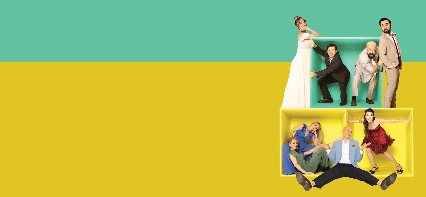 ΦΙΛΟΙ ΓΙΑ ΠΑΝΤΑ