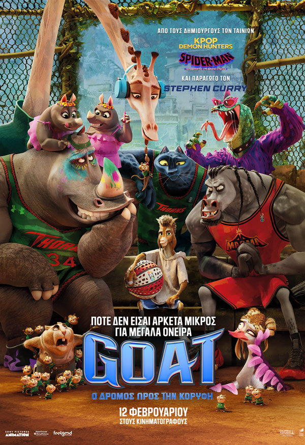 GOAT: Ο ΔΡΟΜΟΣ ΠΡΟΣ ΤΗΝ ΚΟΡΥΦΗ(ΜΕΤΑΓΛ.)